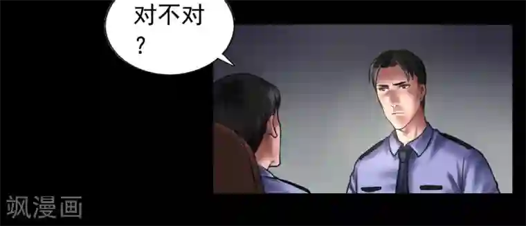 缉凶第98话 母亲的下落