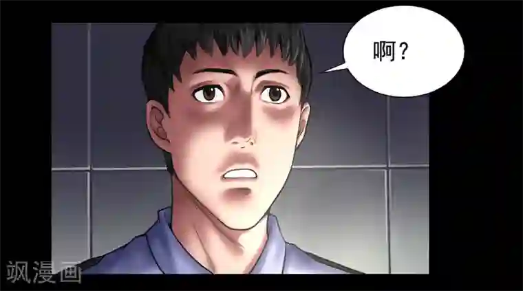 缉凶第98话 母亲的下落