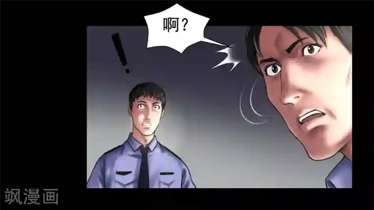 缉凶第98话 母亲的下落