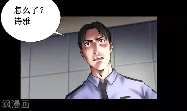 缉凶第98话 母亲的下落