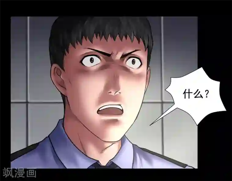 缉凶第98话 母亲的下落