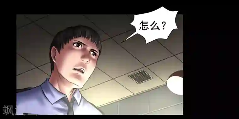 缉凶第98话 母亲的下落