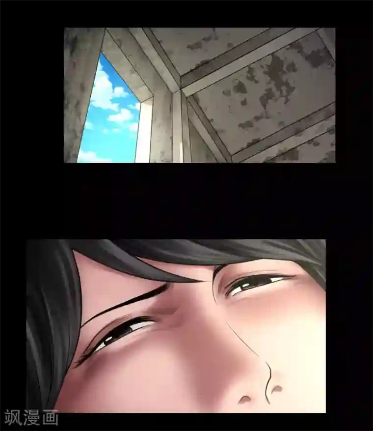 屁股撅起来,给你打肿第99话 藏身的位置