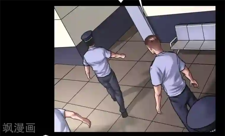 屁股撅起来,给你打肿第99话 藏身的位置