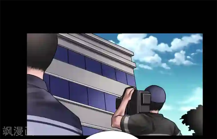 屁股撅起来,给你打肿第99话 藏身的位置