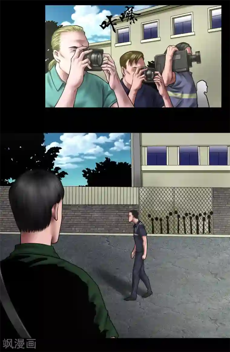 缉凶第100话 局中局