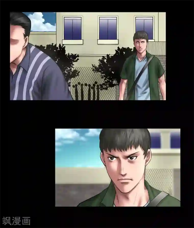 缉凶第100话 局中局