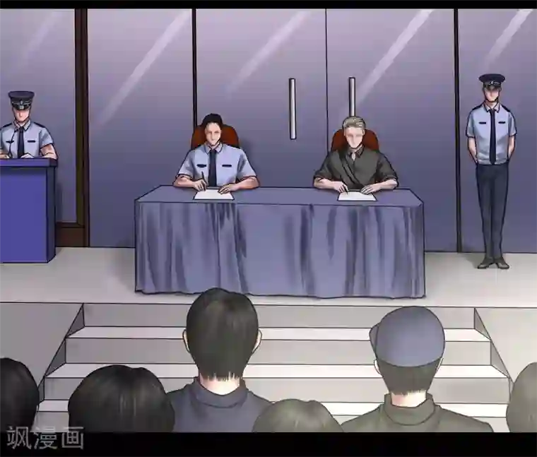 缉凶第100话 局中局