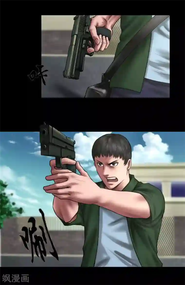 缉凶第100话 局中局