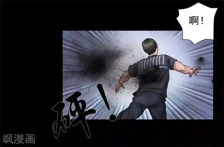 缉凶第101话 人生如戏