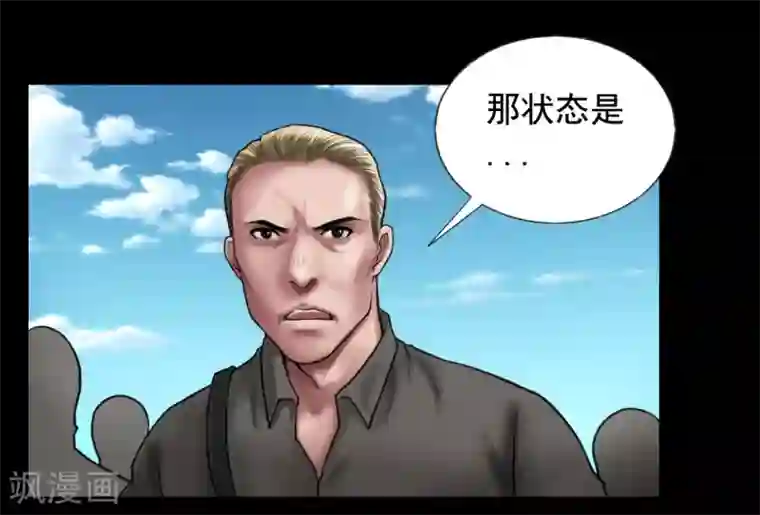 缉凶第101话 人生如戏
