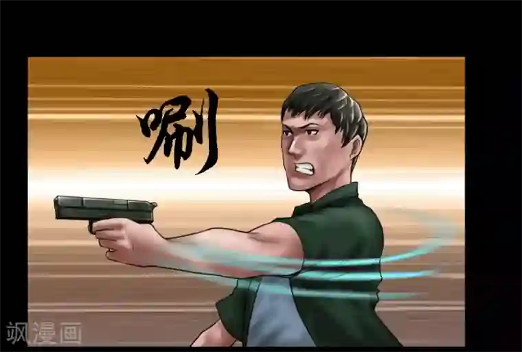 缉凶第101话 人生如戏