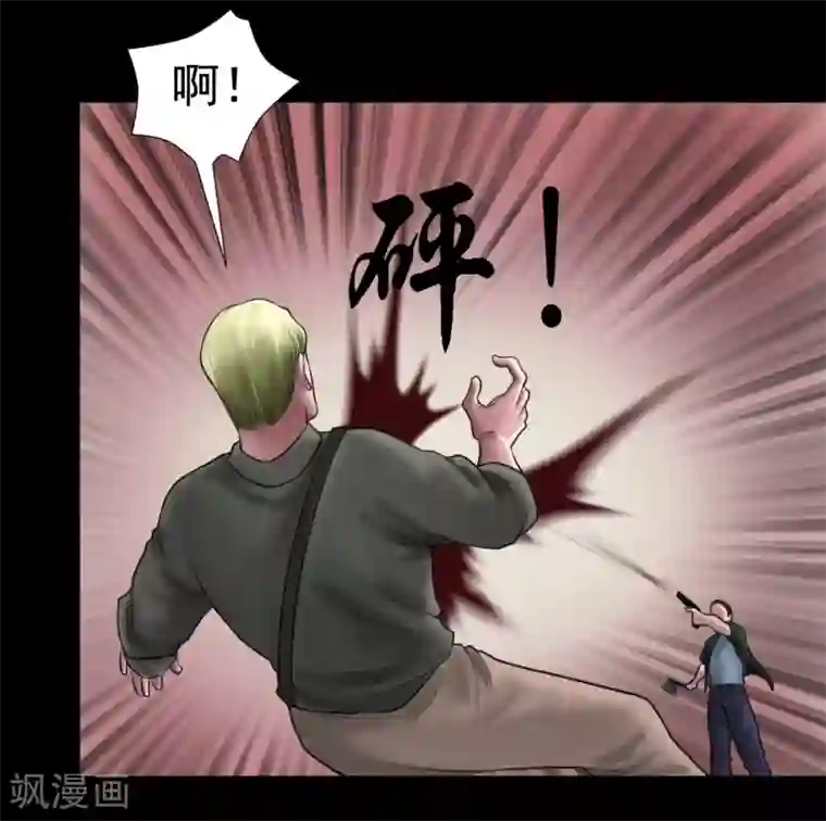 缉凶第101话 人生如戏