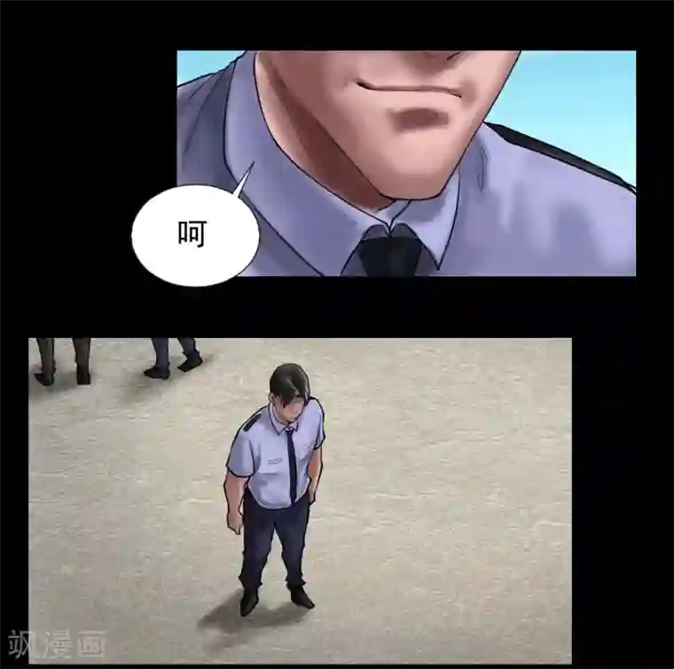 缉凶第101话 人生如戏