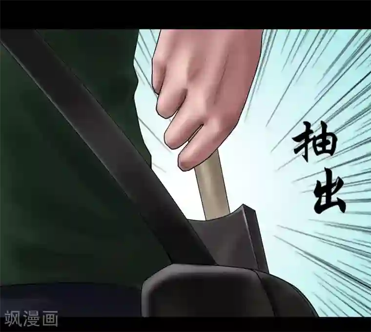 缉凶第101话 人生如戏