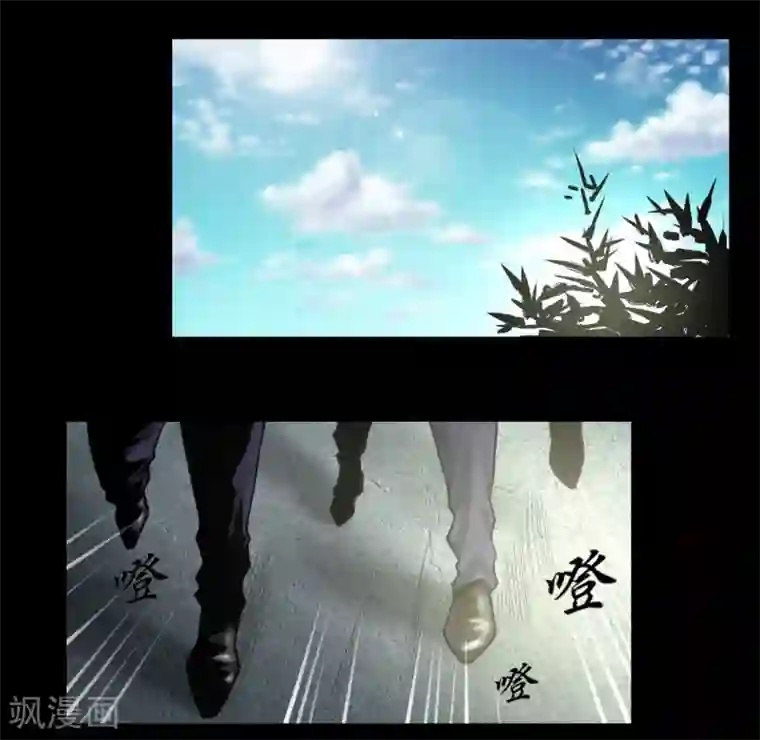 缉凶第102话 戏如人生