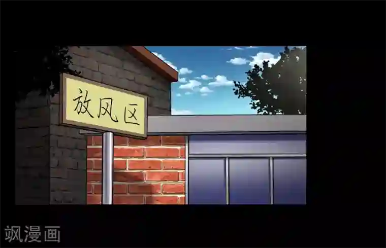 缉凶第102话 戏如人生