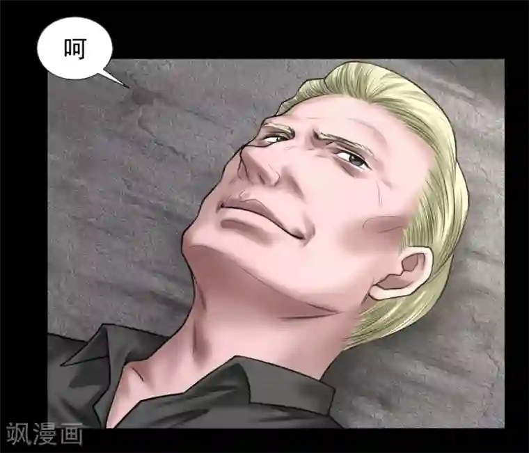 缉凶第102话 戏如人生