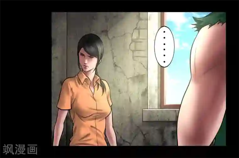 缉凶第102话 戏如人生