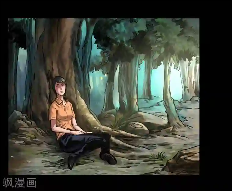 缉凶第103话 密林深处