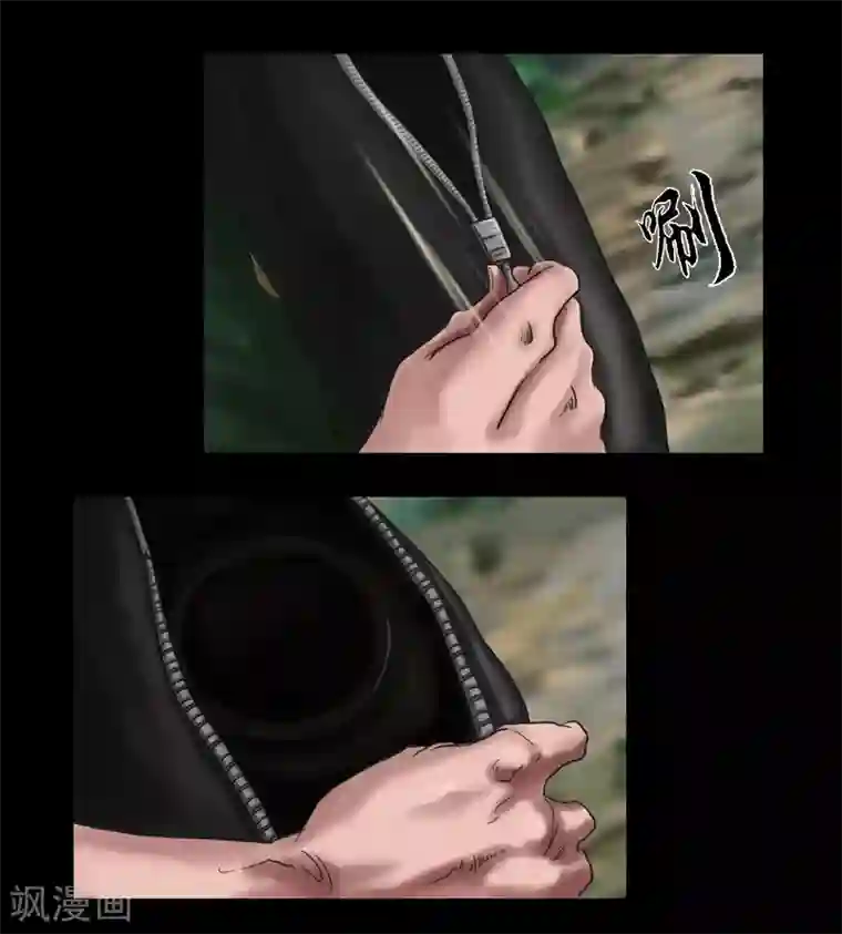 缉凶第104话 林中噩梦