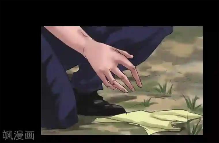 缉凶第104话 林中噩梦