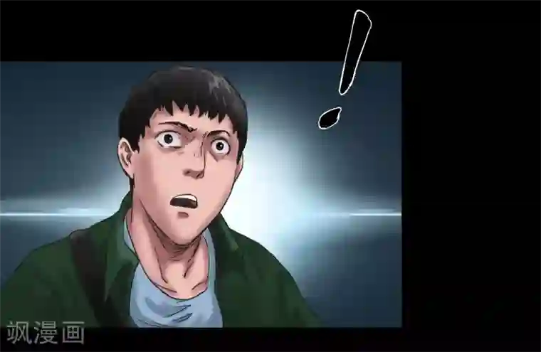 缉凶第104话 林中噩梦