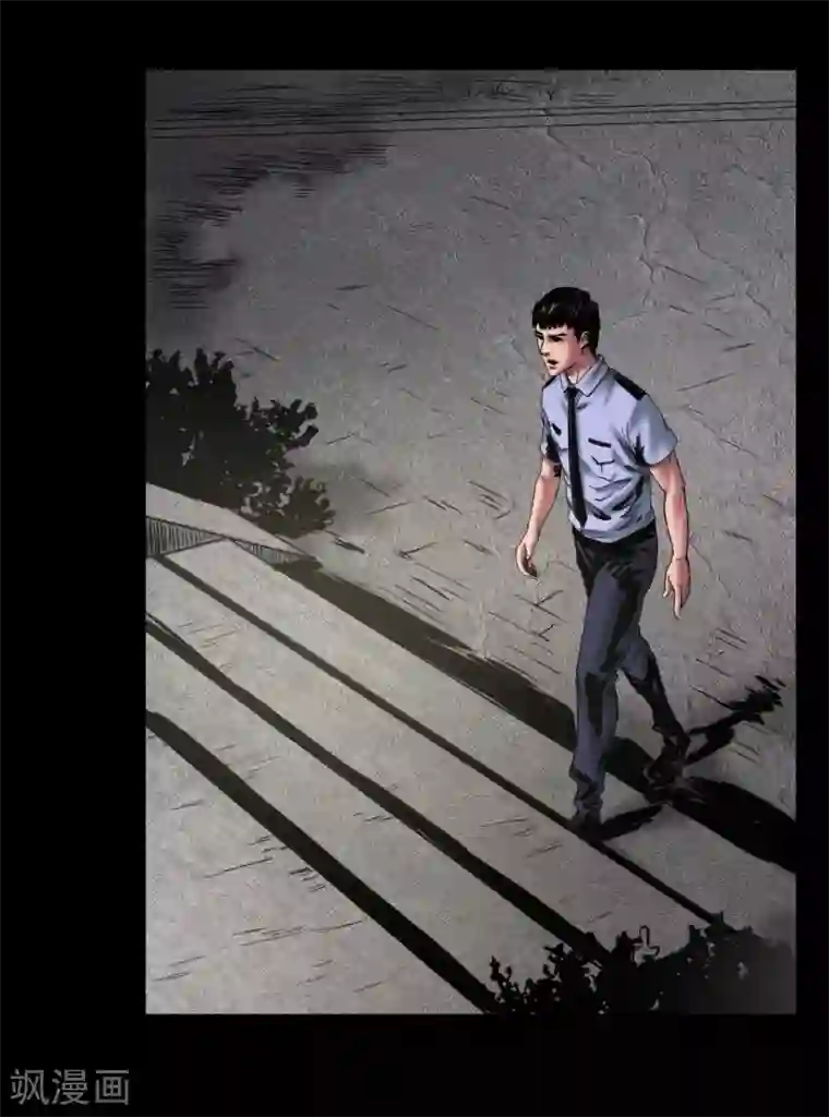 缉凶第105话 三天之前