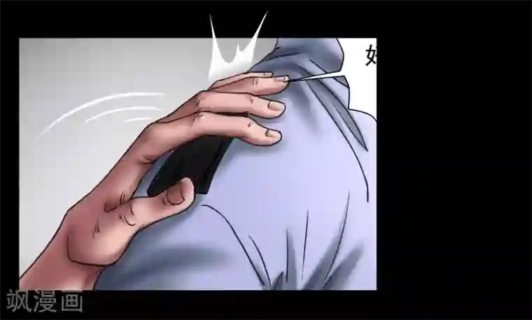 缉凶第105话 三天之前