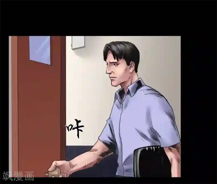 缉凶第106话 母亲下落