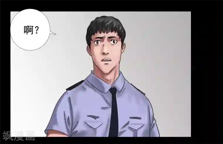 缉凶第106话 母亲下落