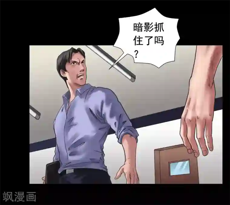 缉凶第106话 母亲下落