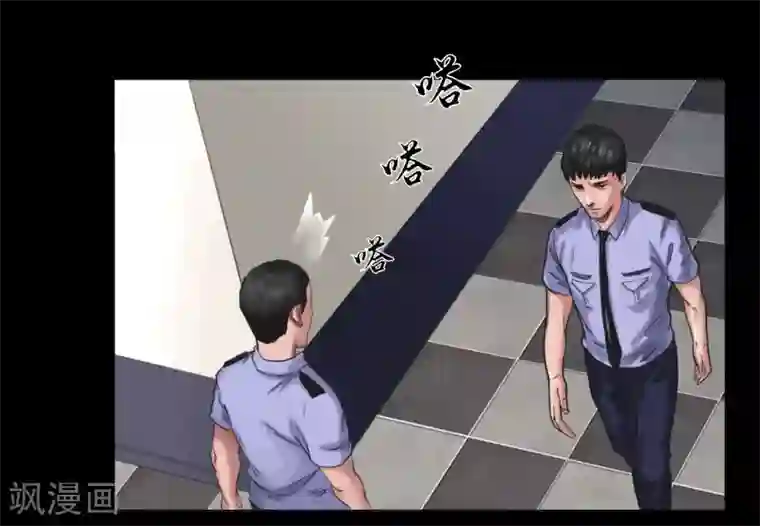缉凶第106话 母亲下落