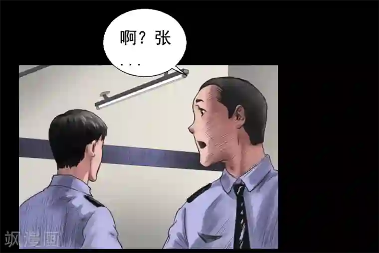 缉凶第106话 母亲下落