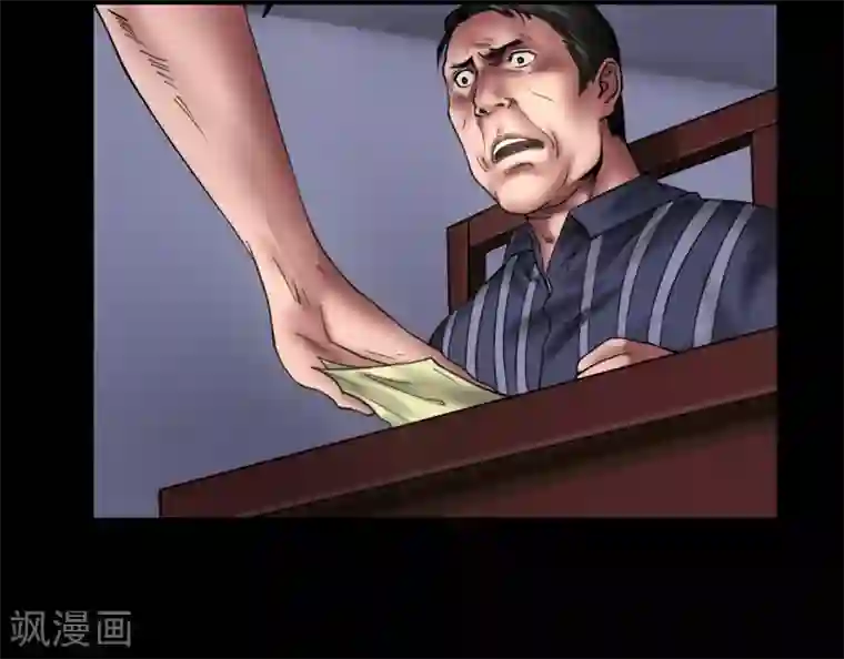 缉凶第107话 审讯室