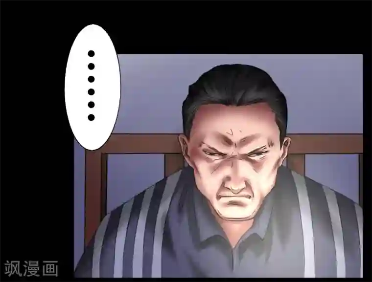 缉凶第107话 审讯室