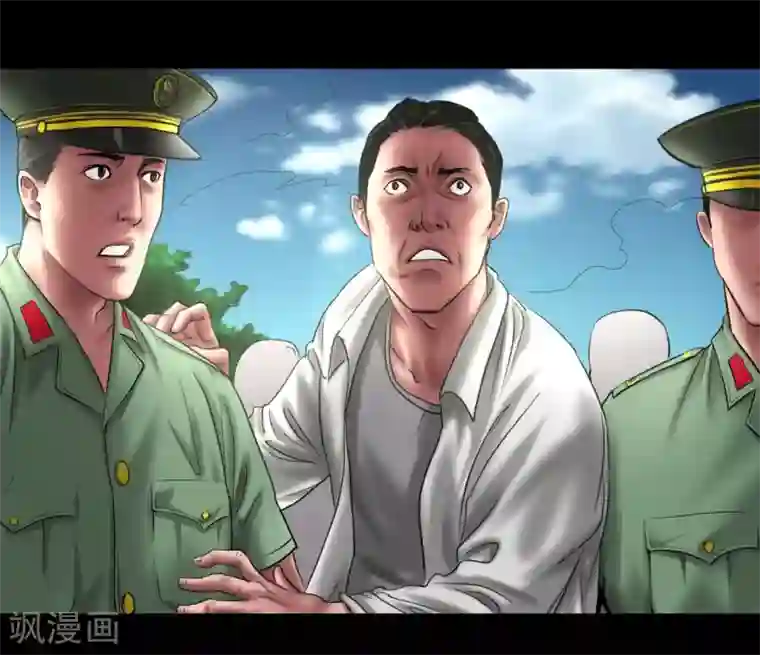 缉凶第108话 当年悬案