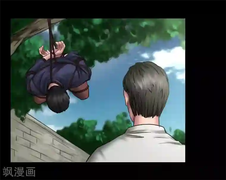 缉凶第108话 当年悬案