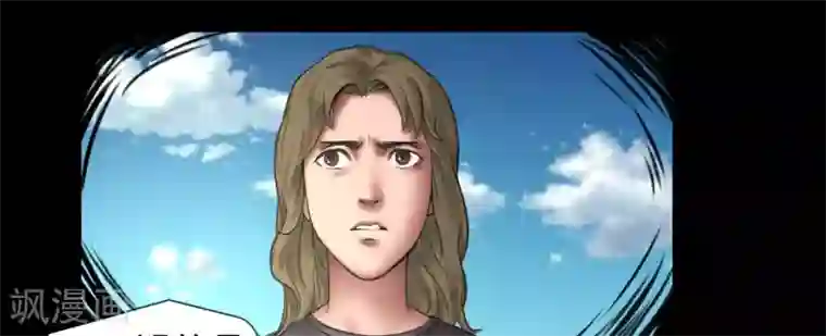 缉凶第108话 当年悬案