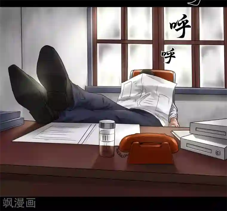 缉凶第108话 当年悬案