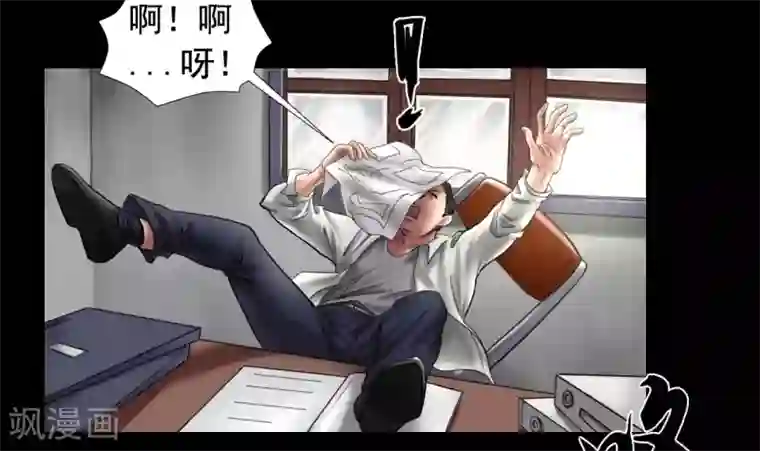 缉凶第108话 当年悬案