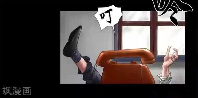 缉凶第108话 当年悬案