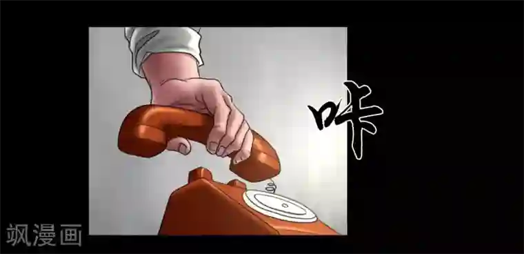 缉凶第108话 当年悬案