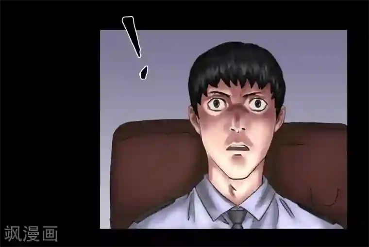 缉凶第109话 谁在意真相？