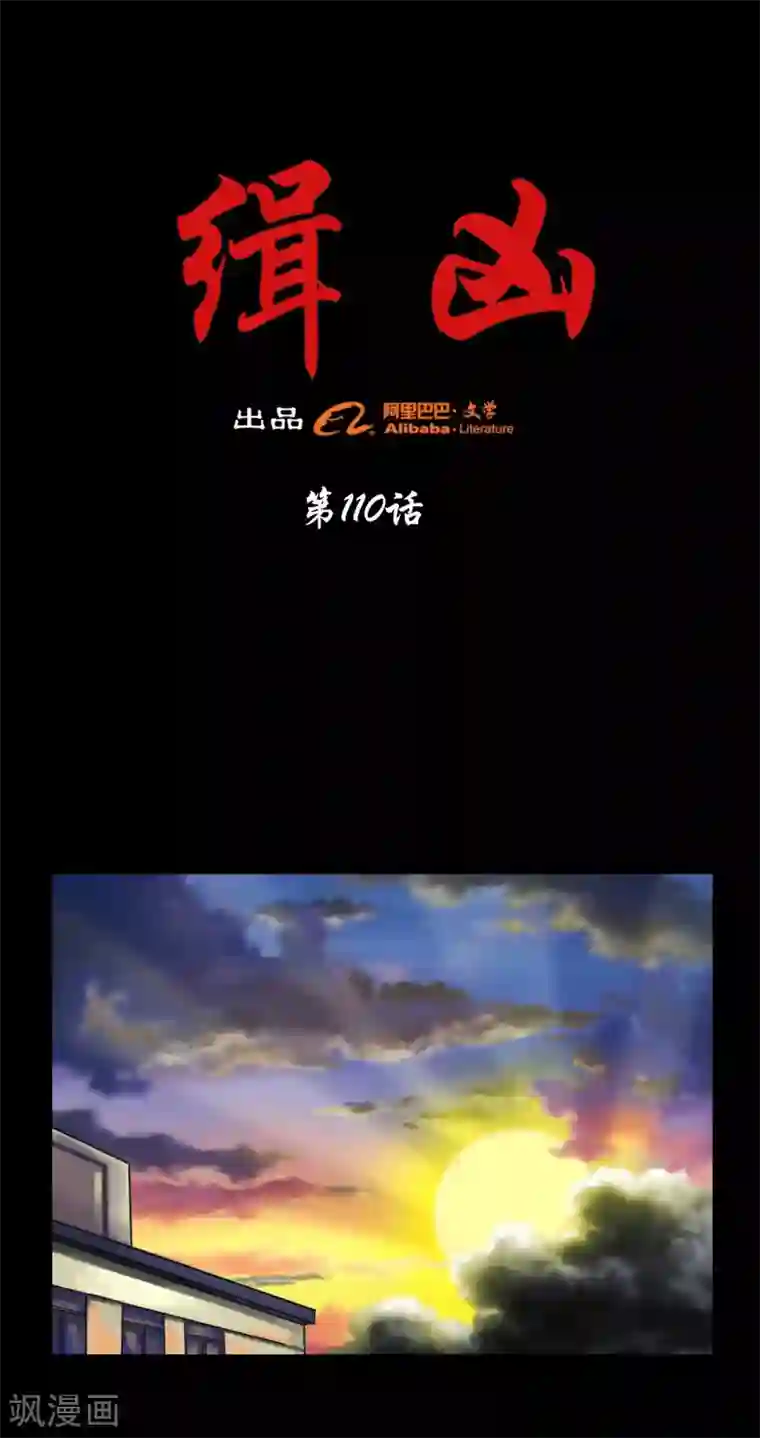 师范院校水嫩漂亮的大学美女第110话 最好的人