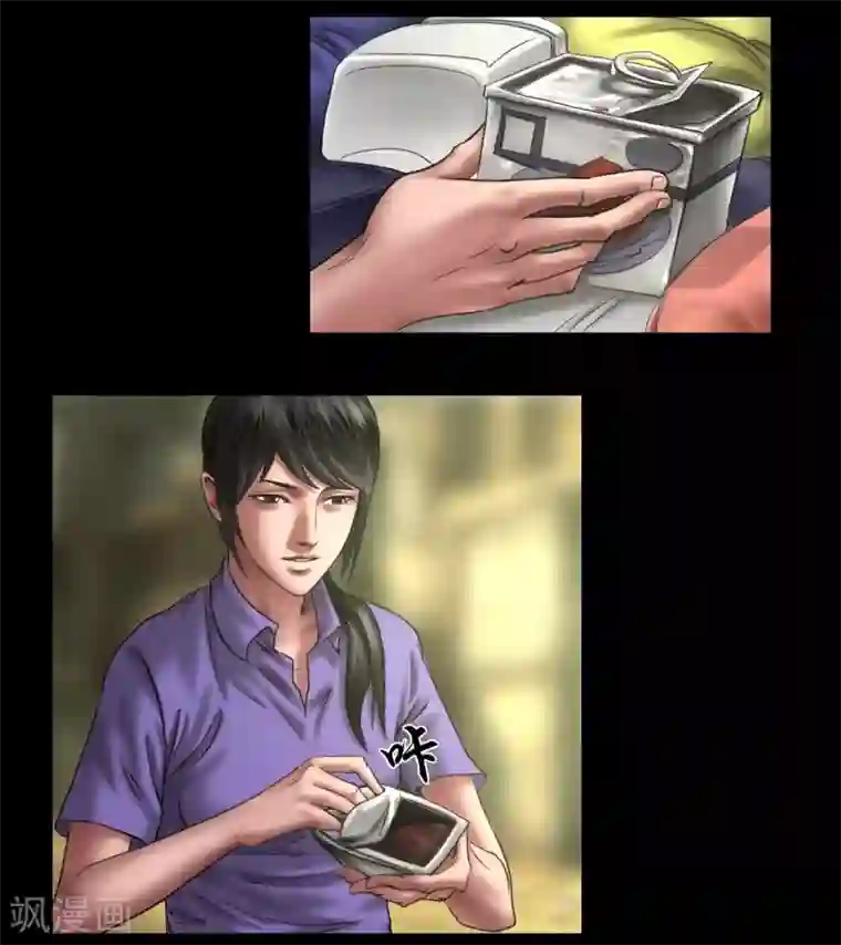 缉凶第110话 最好的人