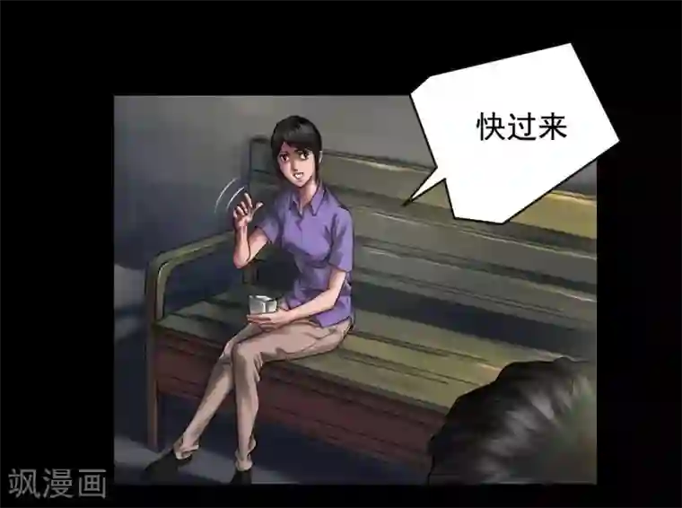 缉凶第110话 最好的人