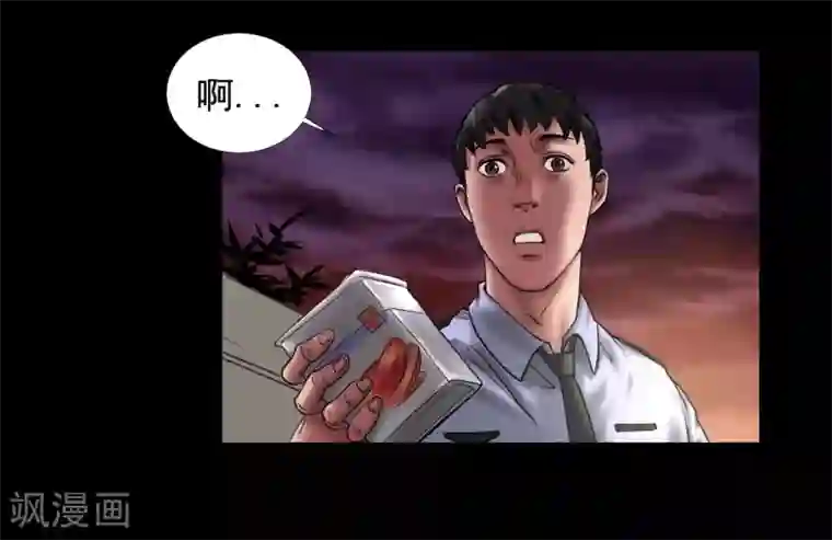 缉凶第110话 最好的人