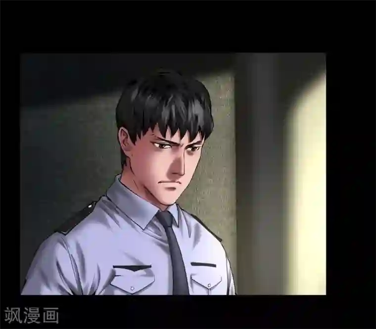 缉凶第110话 最好的人