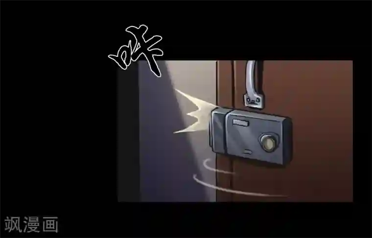 缉凶第111话 真实的身份